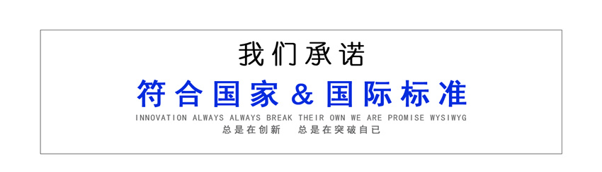 電動(dòng)平板車產(chǎn)品符合國標(biāo)